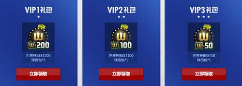 fifaonline3���þ��ֲ�_fifaonline3���þ��ֲ�ר��������ȡ��ַ