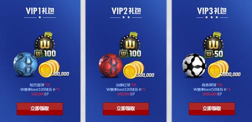 fifaonline3���þ��ֲ�_fifaonline3���þ��ֲ�ר��������ȡ��ַ