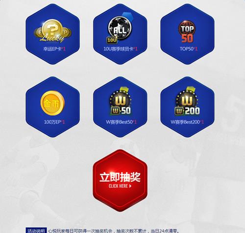 fifaonline3���þ��ֲ�_fifaonline3���þ��ֲ�ר��������ȡ��ַ
