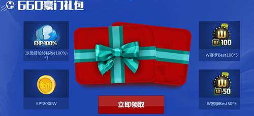 fifaonline3���þ��ֲ�_fifaonline3���þ��ֲ�ר��������ȡ��ַ
