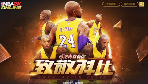 NBA2KOL�¾��ƱȻ��ַ_NBA2KOL�¾��ƱȻ������ʲô