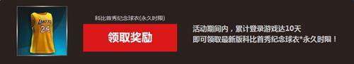 NBA2KOL�¾��ƱȻ��ַ_NBA2KOL�¾��ƱȻ������ʲô