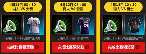 NBA2KOL�¾��ƱȻ��ַ_NBA2KOL�¾��ƱȻ������ɶ