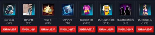 NBA2KOL�¾��ƱȻ��ַ_NBA2KOL�¾��ƱȻ������ʲô