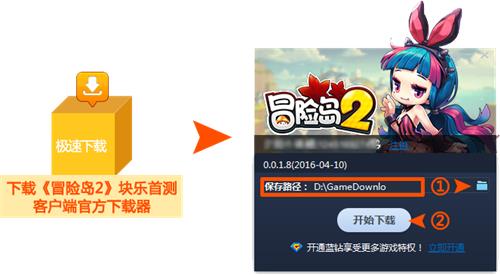 ð�յ�2�����ײ�ͻ�������_ð�յ�2�����ײ�ͻ������ص�ַ