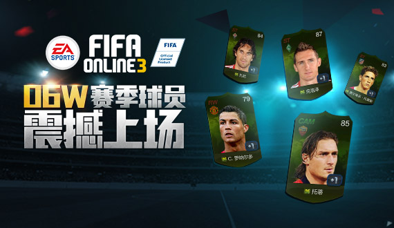fifaonline34��12�ո�����ɶ_fifaonline34��12�ո��������б�