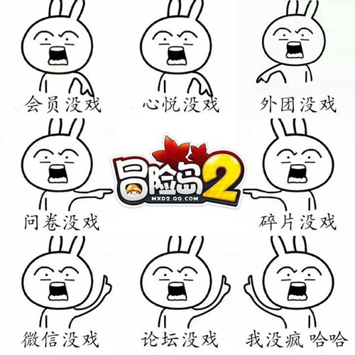 ð�յ�2ƴͼ��Ƭ8��÷���_ð�յ�2ƴͼ��Ƭ8��ô��ü�����ô��