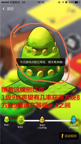 ð�յ�2ƴͼ��Ƭ8��÷���_ð�յ�2ƴͼ��Ƭ8��ô��ü�����ô��