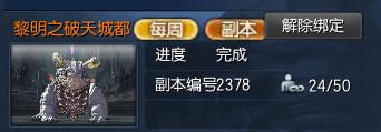 剑灵破天版本怎么赚钱快_剑灵破天版本搬砖图文攻略