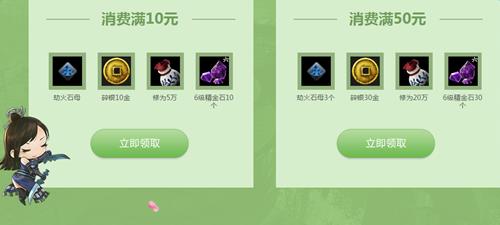 天涯明月刀春日寻访百花齐放活动地址_天涯明月刀春日寻访百花齐放活动有哪些奖励