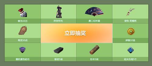 天涯明月刀春日寻访百花齐放活动地址_天涯明月刀春日寻访百花齐放活动有哪些奖励