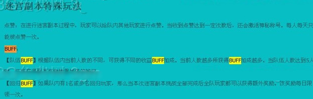 qq����������һ�������������Թ���buff_qq����4���°汾�����Թ������