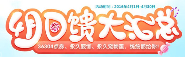 qq����4��17�����߻�������_qq����4��17�������ܻ��ʲô