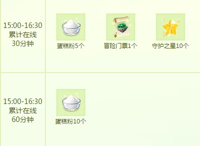 qq����4��17�����߻�������_qq����4��17�������ܻ��ʲô