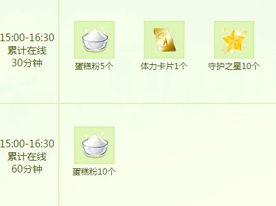 qq����4��16�����߻�������_qq����4��16�������ܻ��ʲô