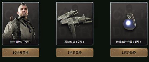 使命召唤ol道聚城天天刮刮乐活动_使命召唤ol道聚城天天刮刮乐活动地址