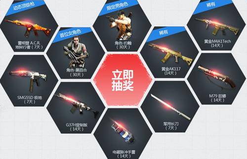 使命召唤olQ币盛宴活动_使命召唤olQ币盛宴活动地址