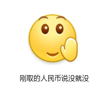 友谊的小船说翻就翻出处_友谊的小船说翻就翻完整版表情包