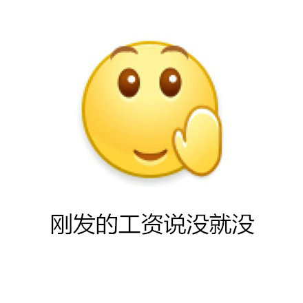 友谊的小船说翻就翻出处_友谊的小船说翻就翻完整版表情包