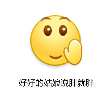 友谊的小船说翻就翻出处_友谊的小船说翻就翻完整版表情包