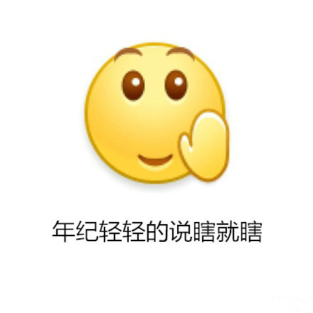 友谊的小船说翻就翻出处_友谊的小船说翻就翻完整版表情包