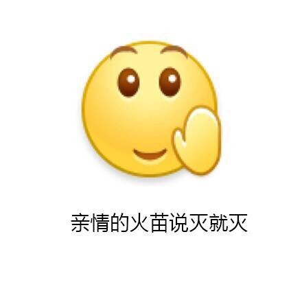 友谊的小船说翻就翻出处_友谊的小船说翻就翻完整版表情包