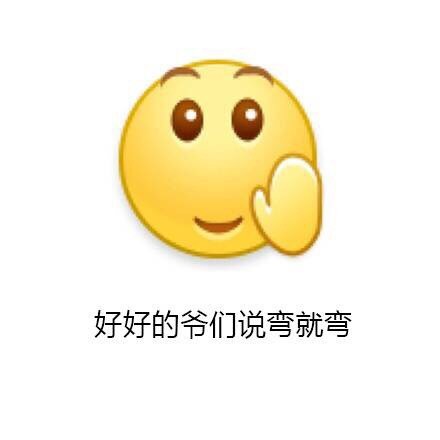 友谊的小船说翻就翻出处_友谊的小船说翻就翻完整版表情包