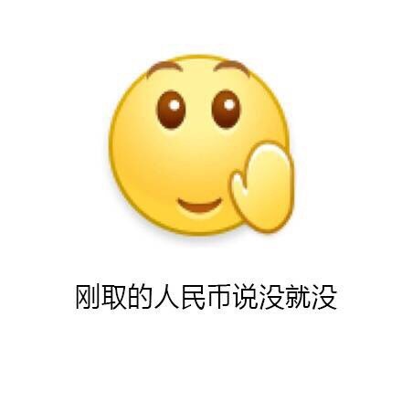 友谊的小船说翻就翻出处_友谊的小船说翻就翻完整版表情包