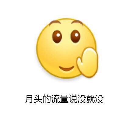 友谊的小船说翻就翻出处_友谊的小船说翻就翻完整版表情包