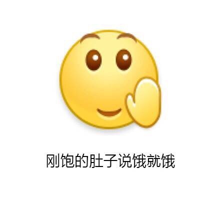 友谊的小船说翻就翻出处_友谊的小船说翻就翻完整版表情包