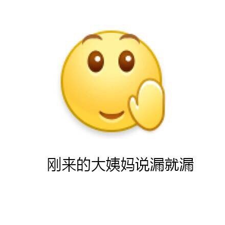 友谊的小船说翻就翻出处_友谊的小船说翻就翻完整版表情包
