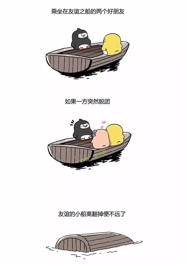 友谊的小船说翻就翻是怎么来的_友谊的小船翻了是什么梗