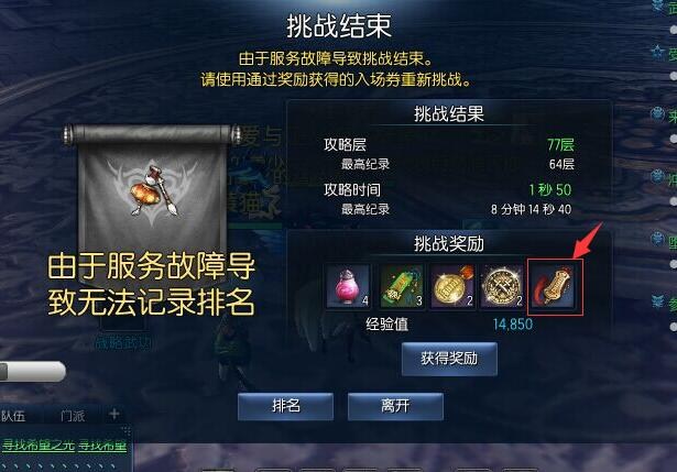 ������ô����ˢ�޾�֮��_���鿨BUG���޽����޾�֮������