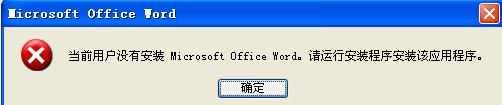 ôoffice ʾ޷ҪʹõĹλáⷽ