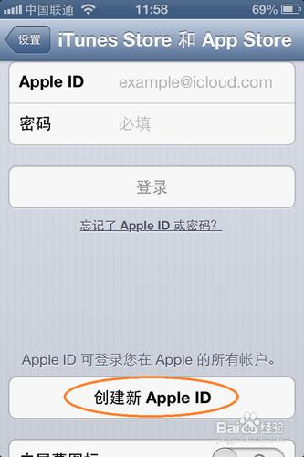 Apple ID