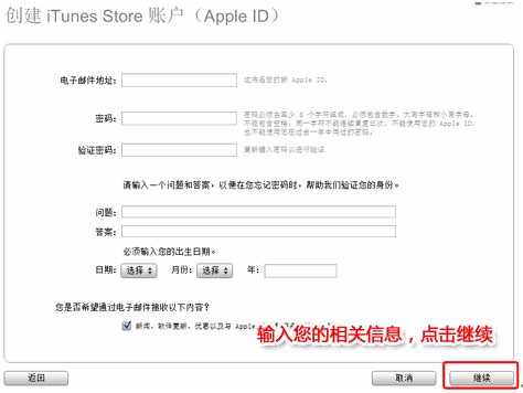 apple idô룭ڵԺֻapple idķ