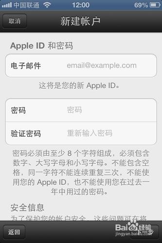 Apple ID