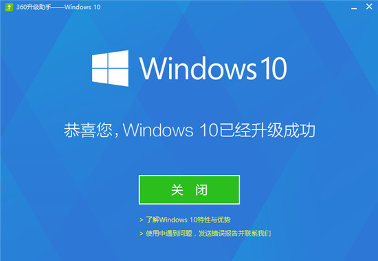 ô360win10ϵͳ360win10ϵͳİ취