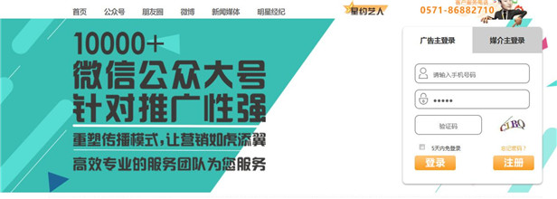 微信  微信公众号关键字图文消息怎么自动回复？微信公众号的关键词自动回复图文消息的方法