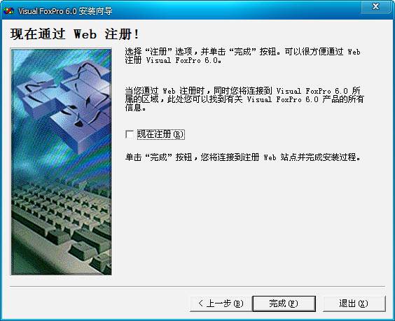 Visual Foxpro 6.0 İ氲װͼĽ̳