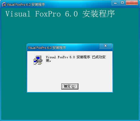 Visual Foxpro 6.0 İ氲װͼĽ̳