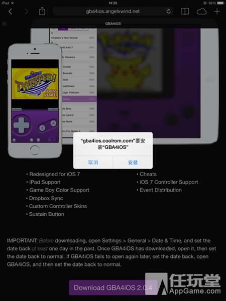 gba4iosôágba4iosʹ÷