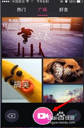 使用方法  安卓美拍怎么用、美拍安卓版使用方法