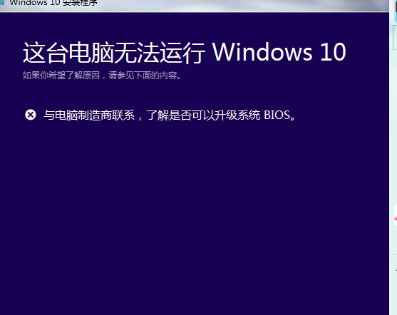 ôԹܼwin10BIOSͨ