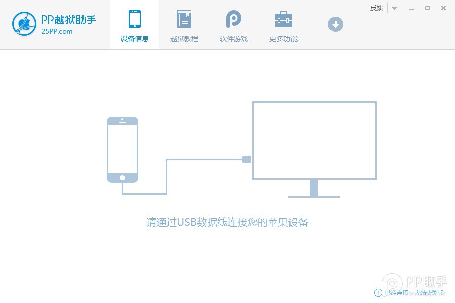 ios9Խʹios9.0~ios9.0.2Խ̳ɹ̳