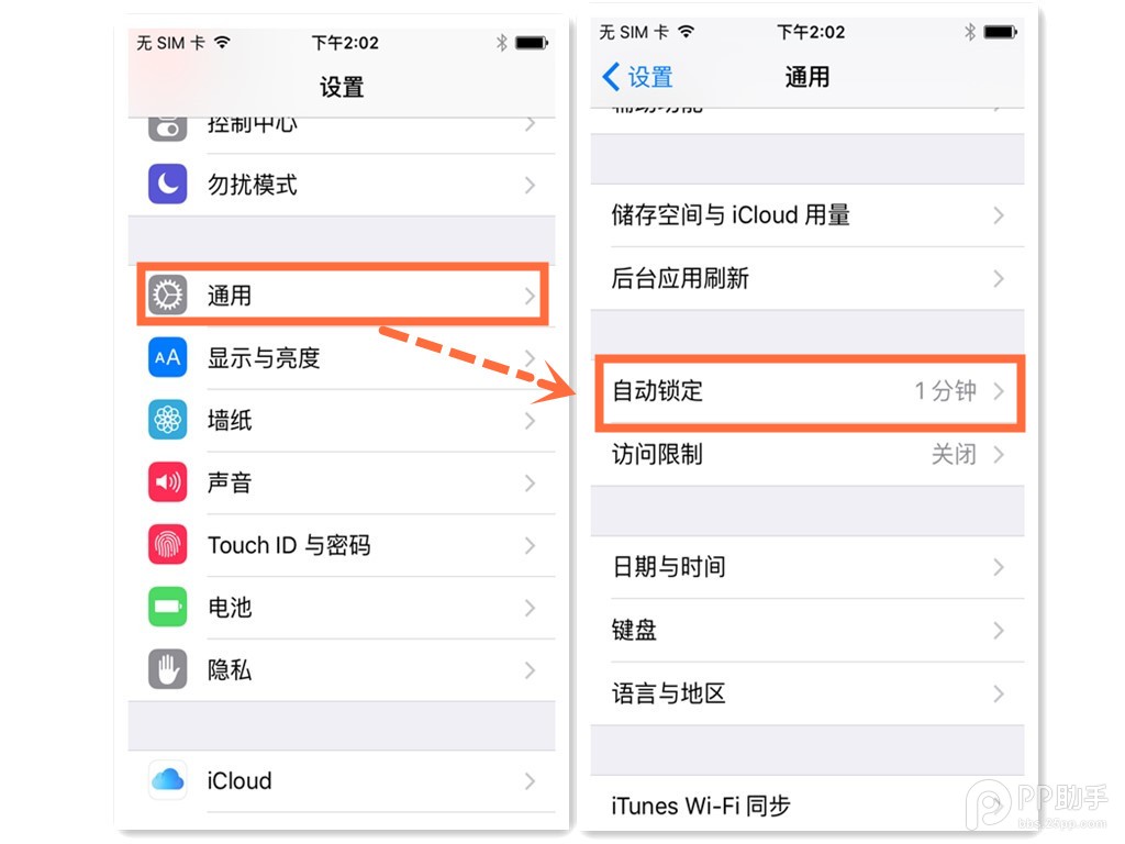 ios9Խʹios9.0~ios9.0.2Խ̳ɹ̳