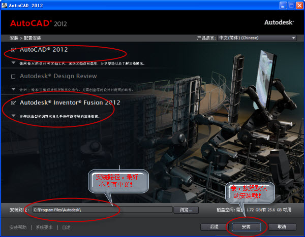 Autocad2012İ氲װעἤ̳