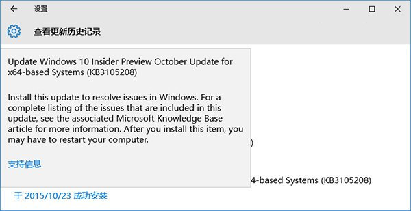 win10װKB3105208Ϊʲô