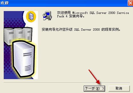 SQL Server 2000 Personal װʵָ