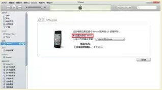 iPhone5ָ iphone5μ